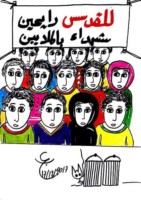 كريكاتير اليوم