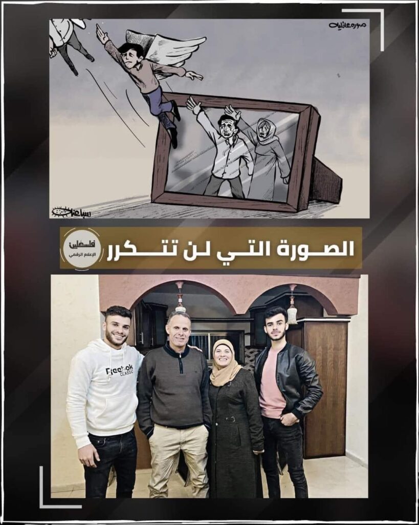 كريكاتير اليوم