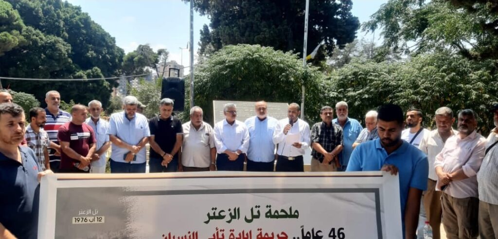 إحياء ذكرى تل الزعتر بزيارة لمقبرة الشهداء