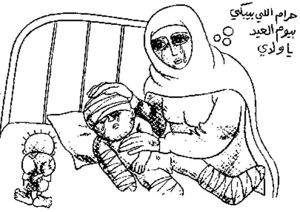 كاريكاتير اليوم