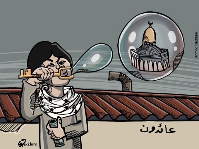 كريكاتير اليوم