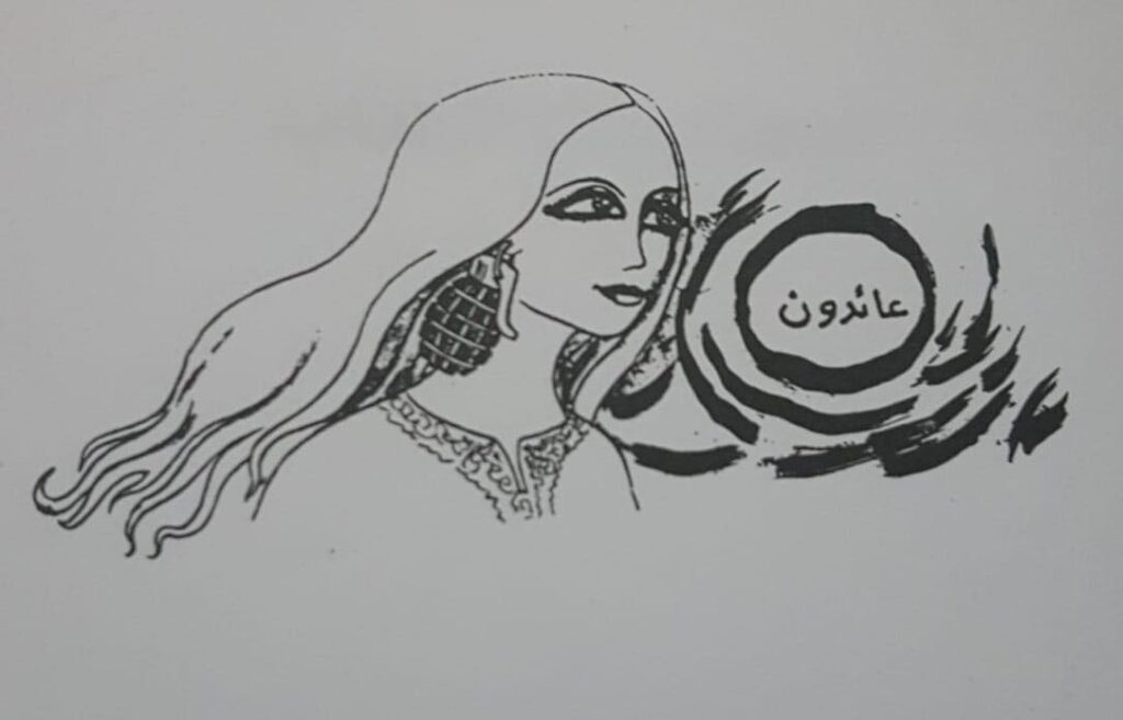 كاريكاتير اليوم