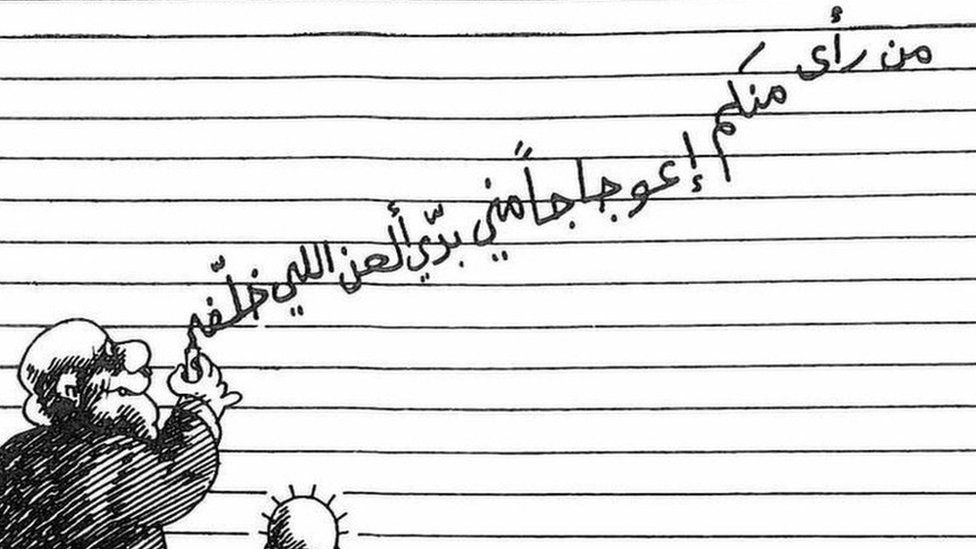 كريكاتير اليوم