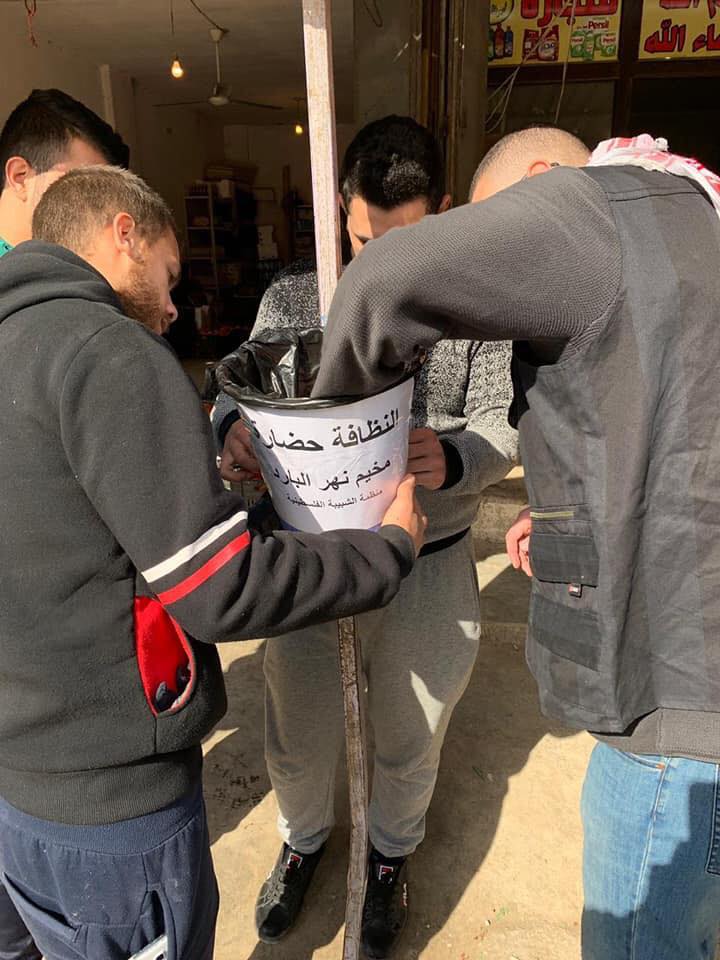الشبيبة الفلسطينية تطلق فعالياتها للعام 2019