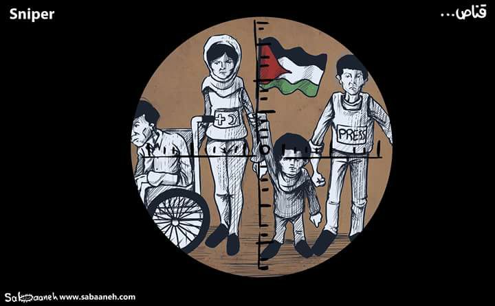 كاريكاتير اليوم