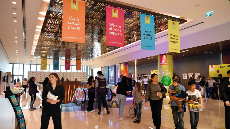 مقاطعة خليجية لغروسمان في الإمارات