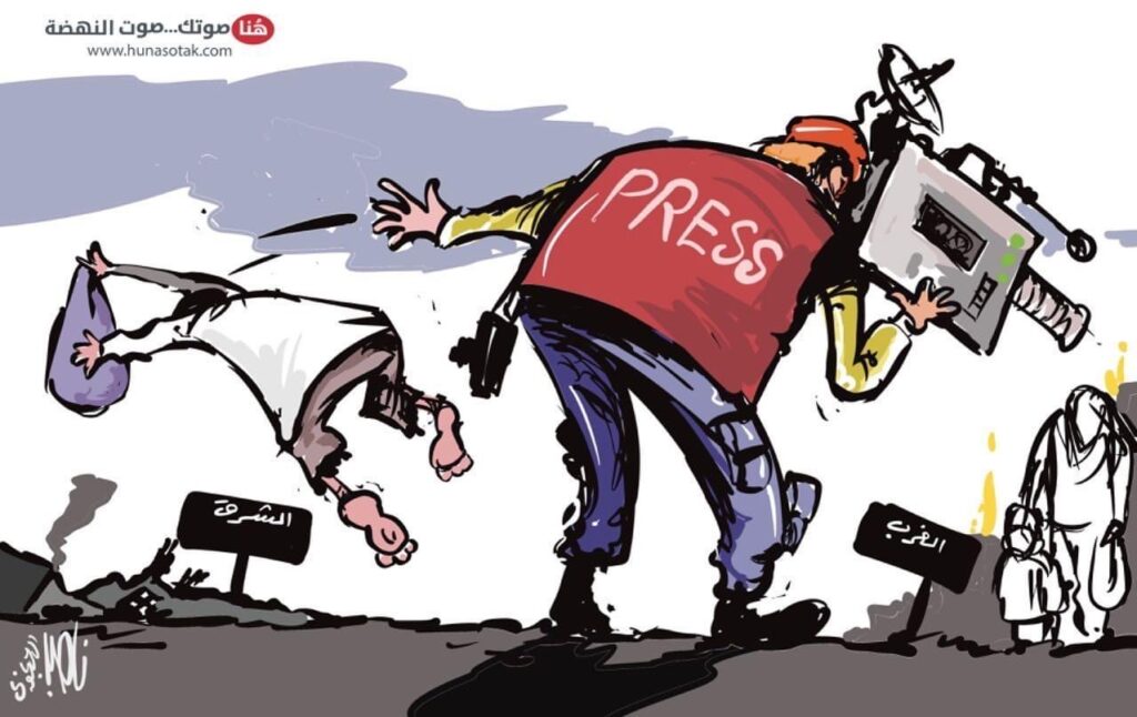 كريكاتير اليوم