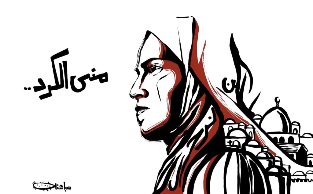 كريكاتير اليوم