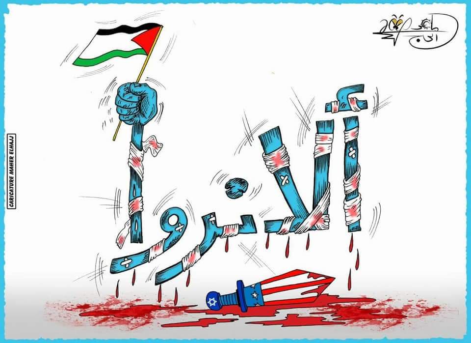 كريكاتير اليوم