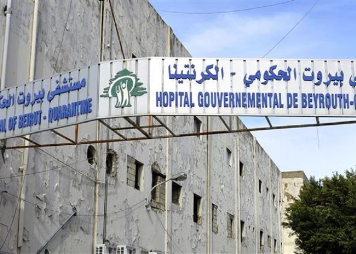 حملة التعاون تجمع 250 الف دولار لإعادة تأهيل مستشفى الكرنتينا