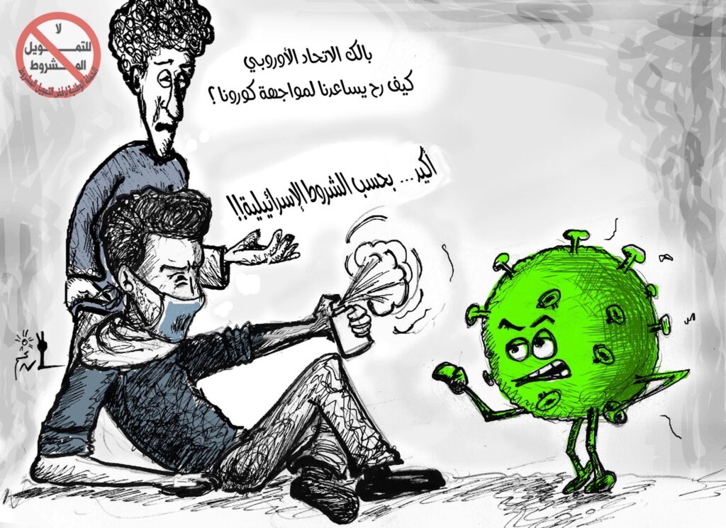 كريكاتير اليوم