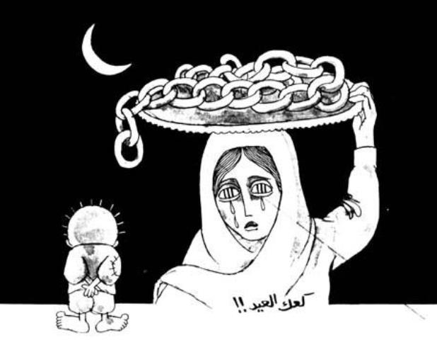 كاريكاتير اليوم