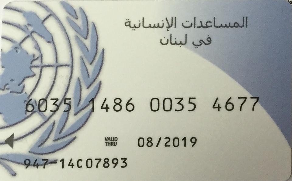 ستة أسابيع لصرف المساعدة الشتوية لفلسطينيي سوريا