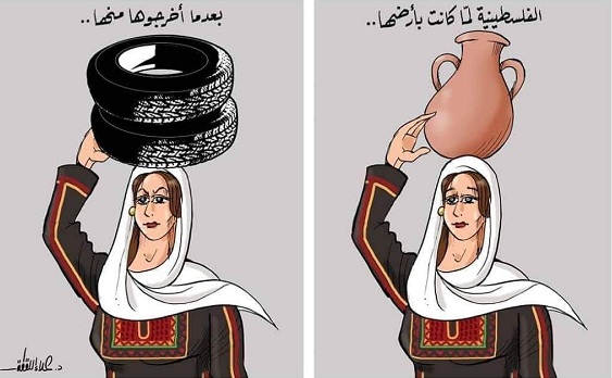 كاريكاتير اليوم