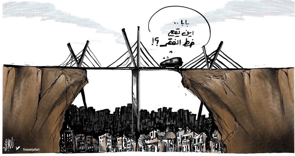 كريكاتير اليوم