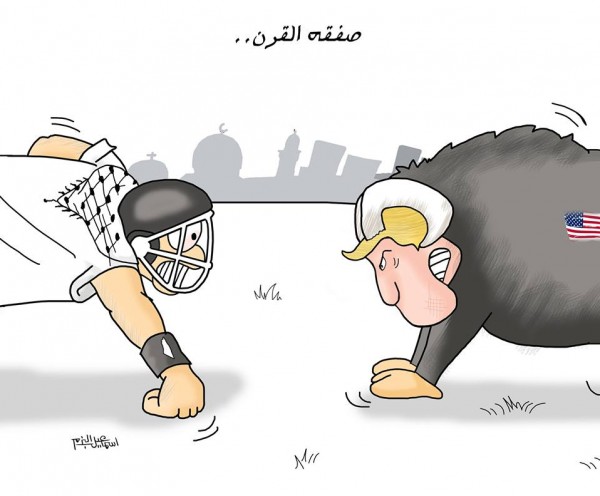 كريكاتير اليوم