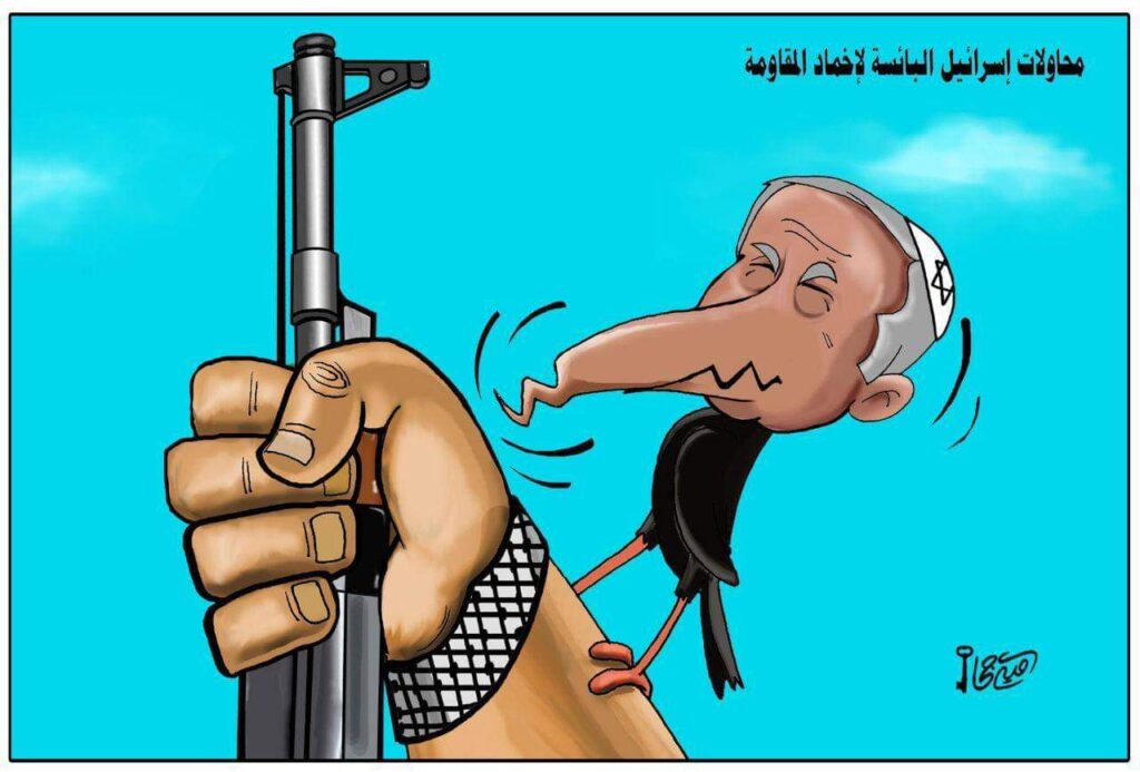 كريكاتير اليوم