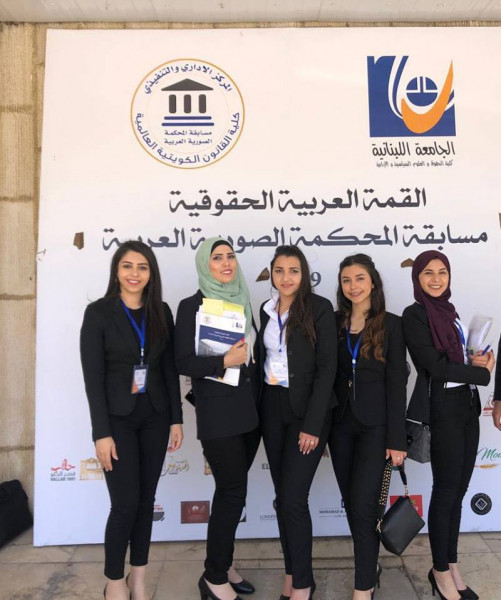 بيرزيت الأولى في مسابقة المحكمة العربية