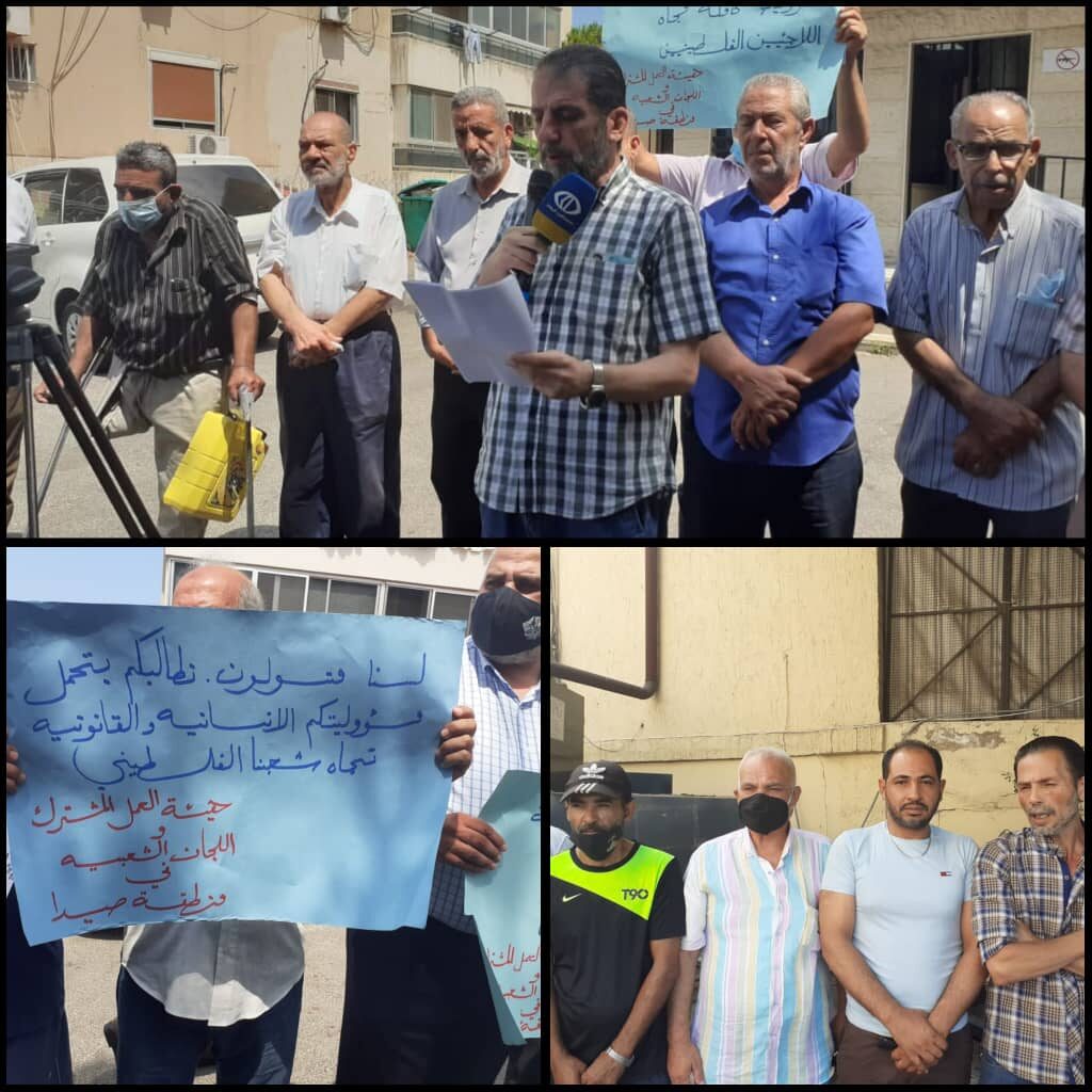 إعتصام في صيدا إحتجاجا على تأخير مساعدات الأونروا