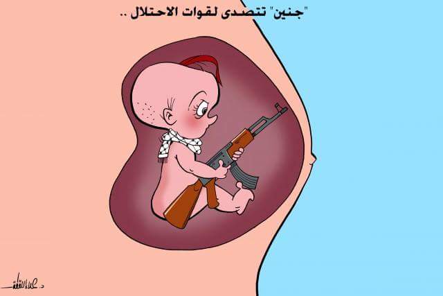 كريكاتير اليوم