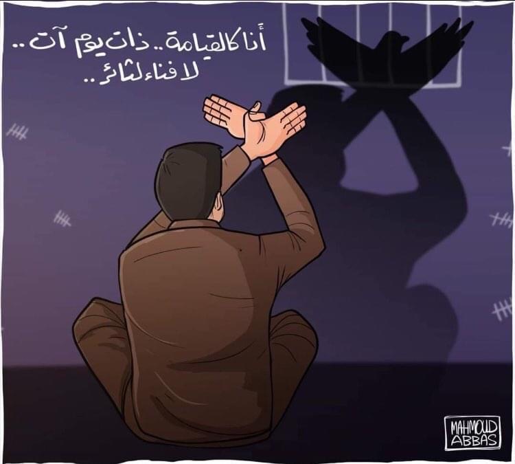 كريكاتير اليوم