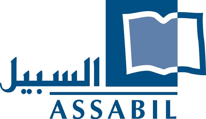 السبيل تنظم دورة “أسس الراب” بتمويل من التعاون وصلات