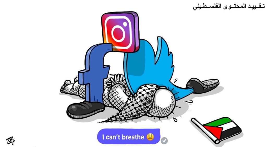 كريكاتير اليوم