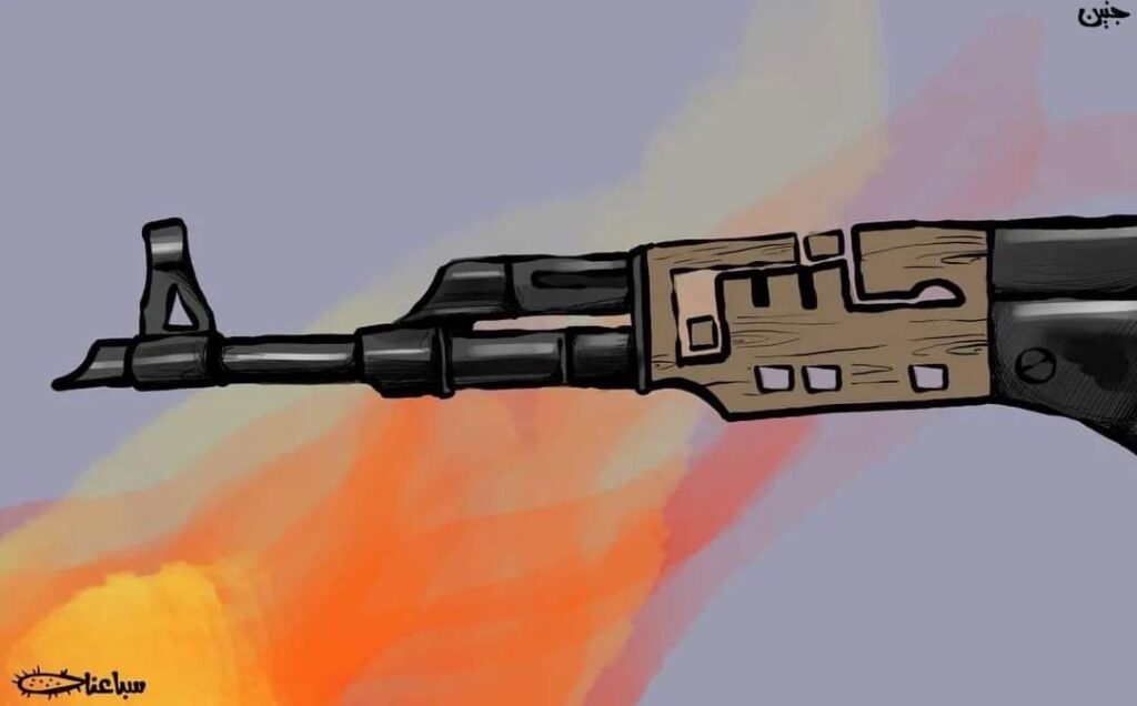 كريكاتير اليوم