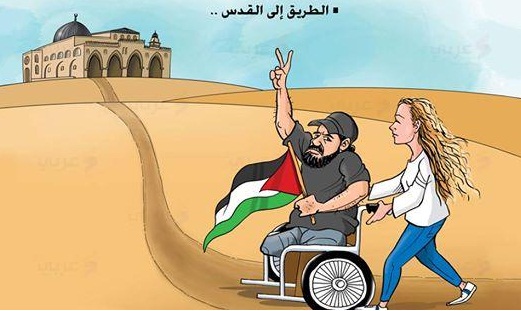 كاريكاتير اليوم