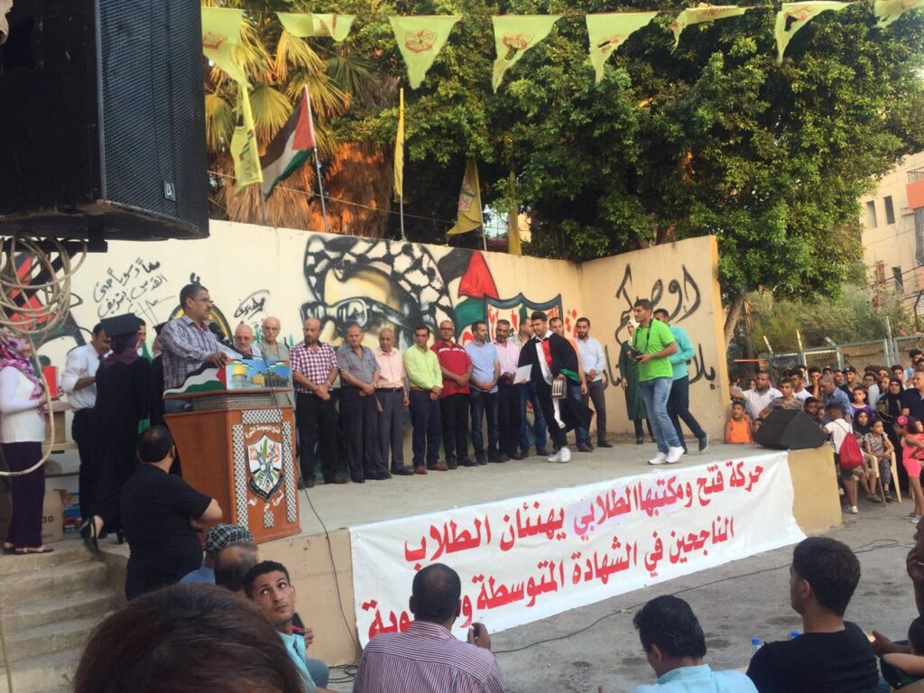 فتح تكرم الطلبة الناجحين في البرج الشمالي