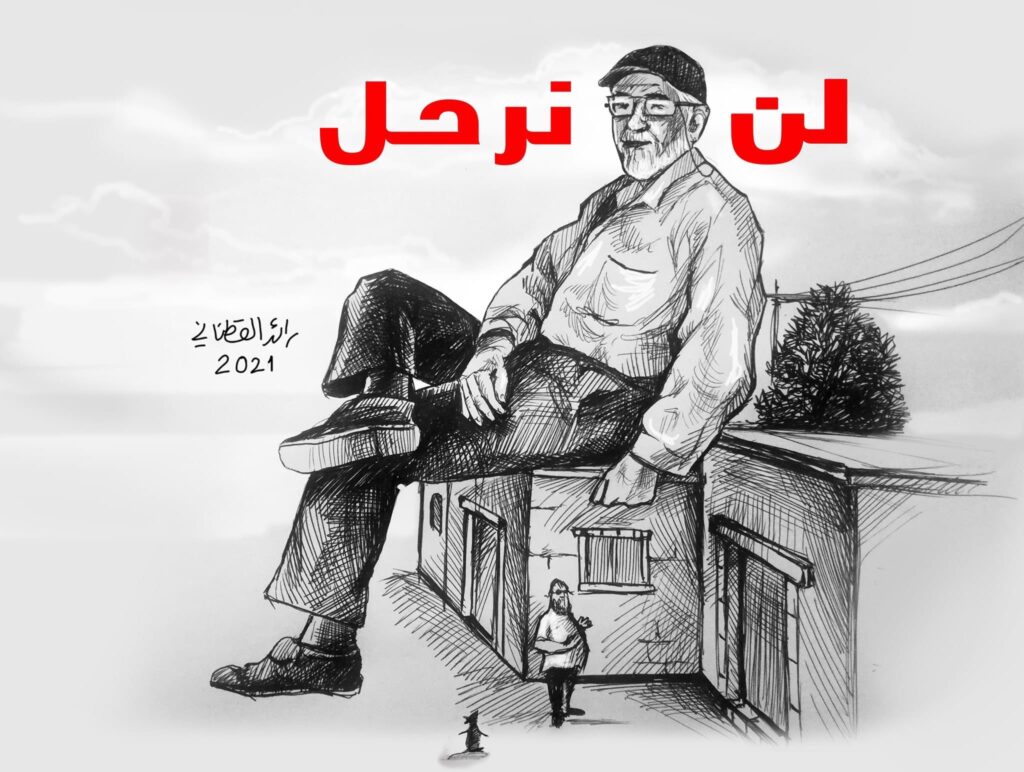 كريكاتير اليوم