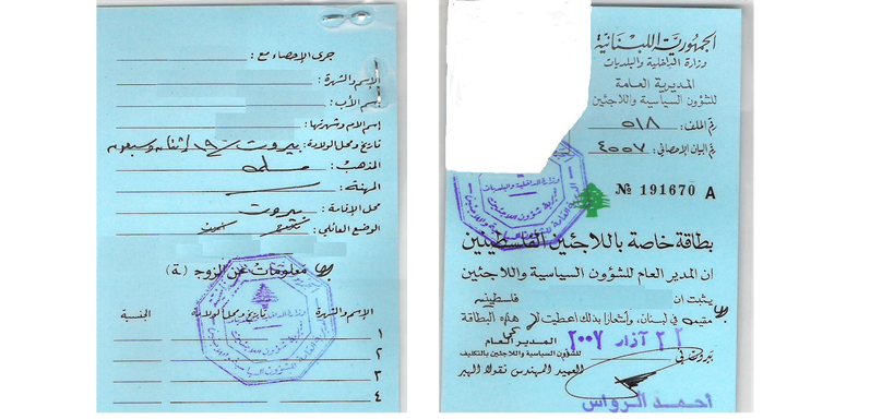 عوض يدعو إلى مكننة إصدار هويات اللاجئين