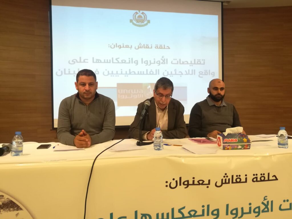 حلقة نقاشية في صيدا حول الأونروا والمخيمات