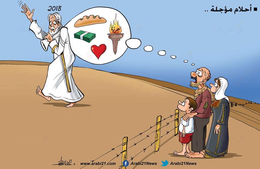 كريكاتير اليوم