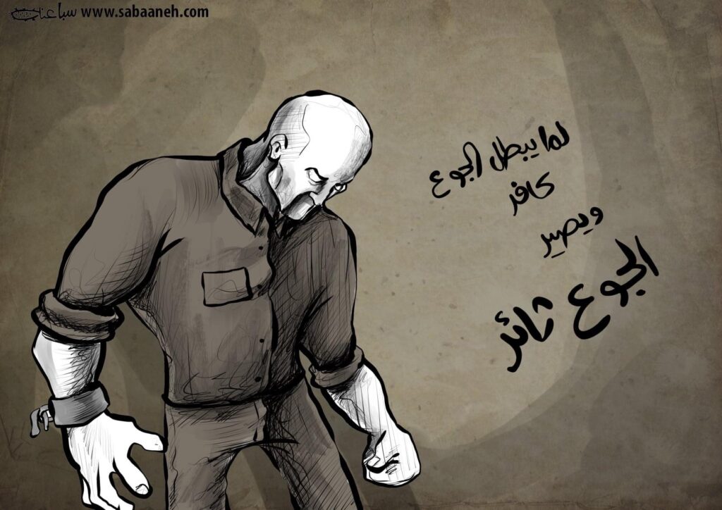 كريكاتير اليوم