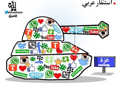كاريكاتير اليوم