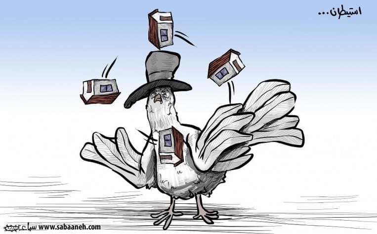 كريكاتير اليوم