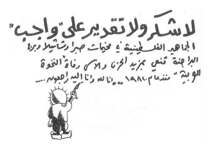 كريكاتير اليوم