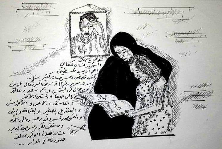 كاريكاتير اليوم