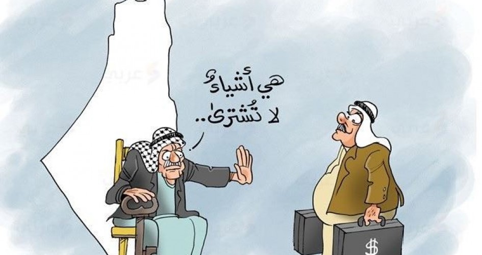 كريكاتير اليوم