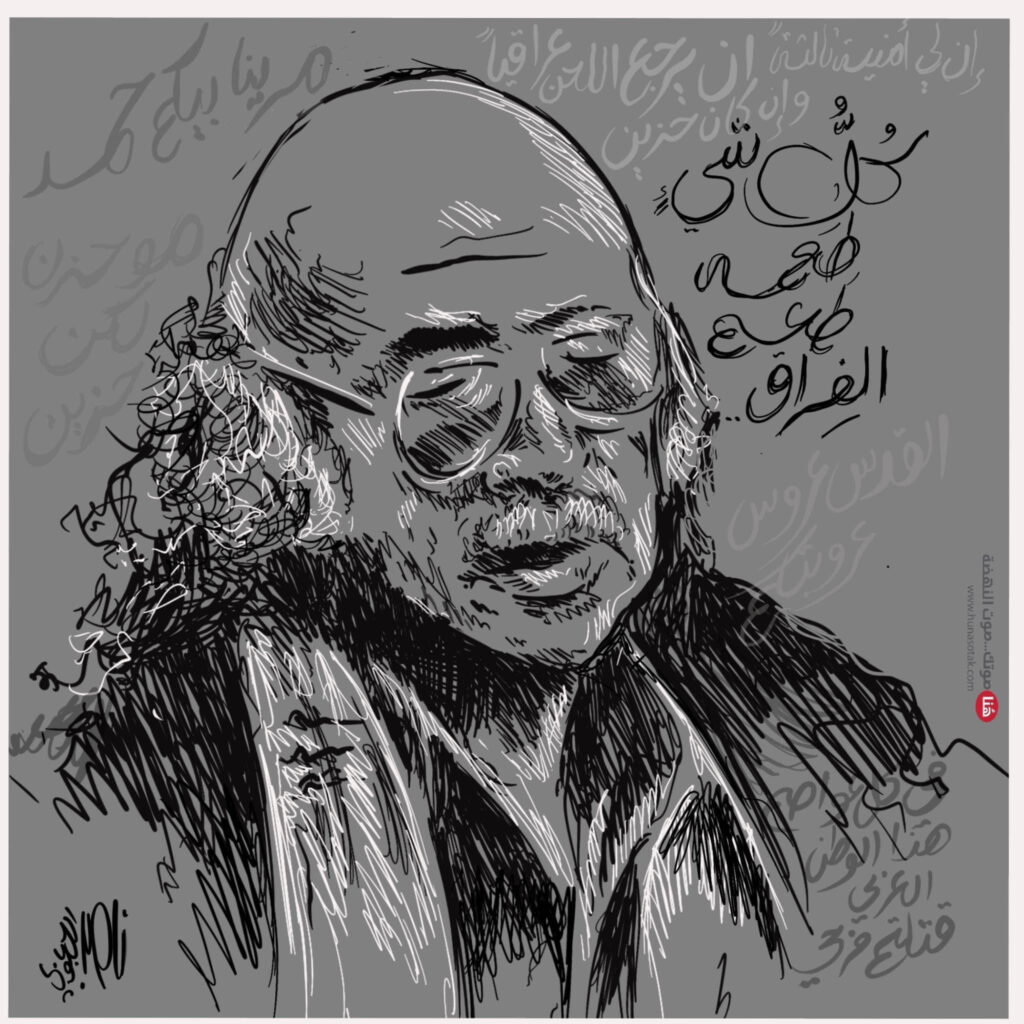 كريكاتير اليوم