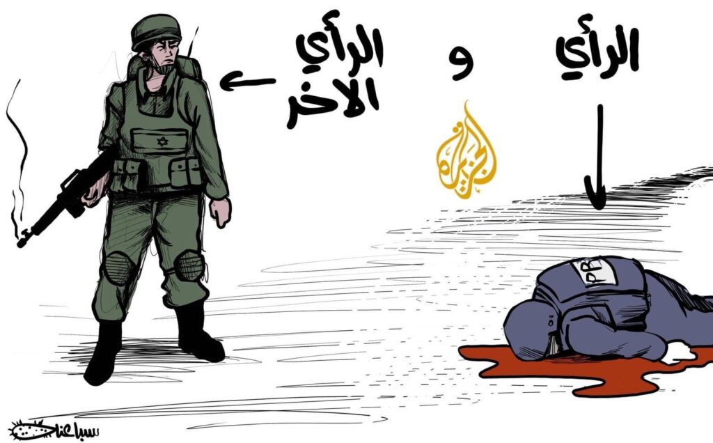 كريكاتير اليوم