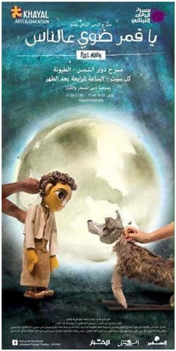 غزة في قلب الطيونة السبت المقبل