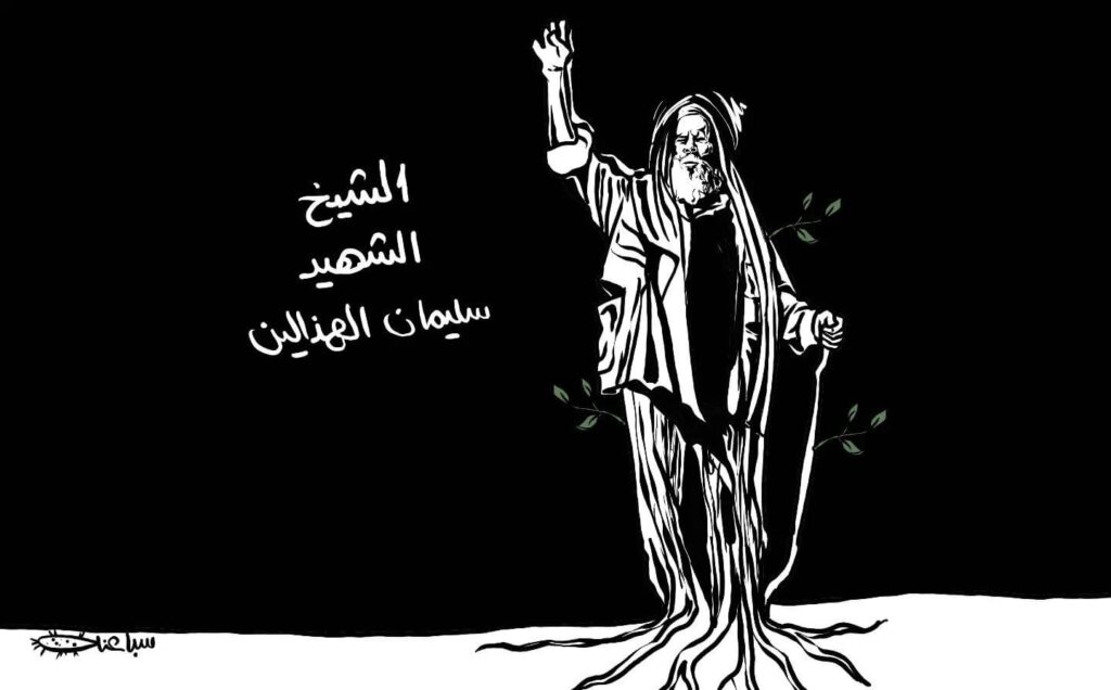 كريكاتير اليوم