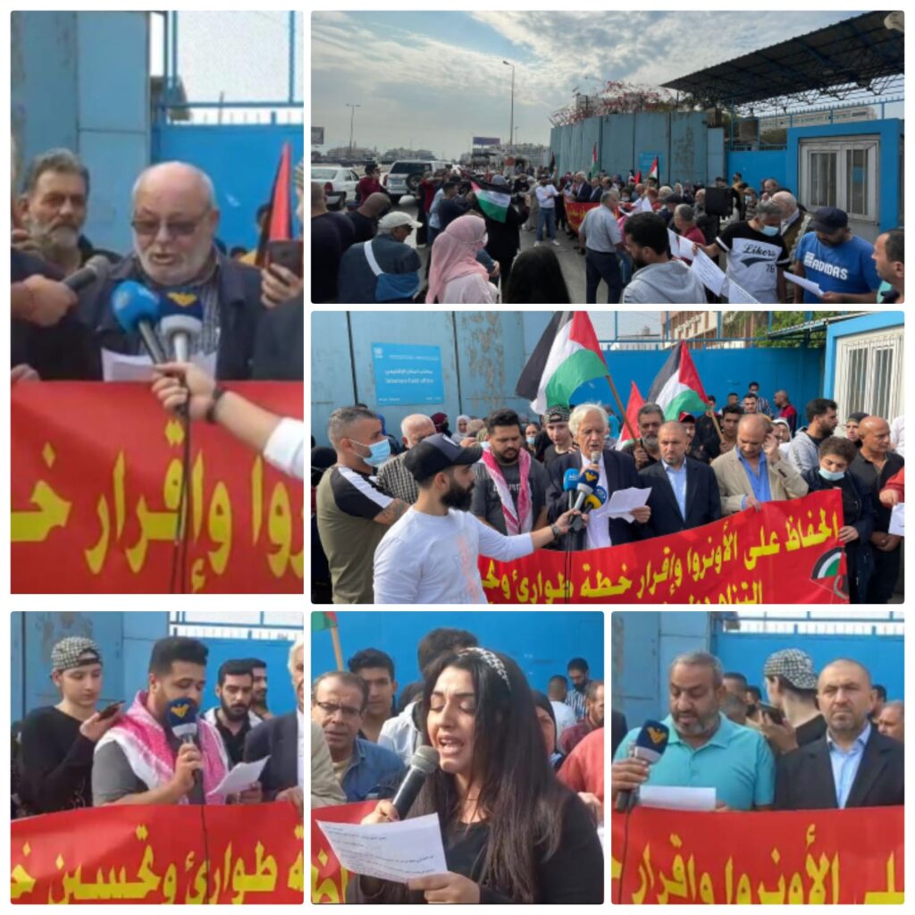 إعتصام المنظمات الديمقراطية الفلسطينية في بيروت تزامنا مع مؤتمر بروكسل