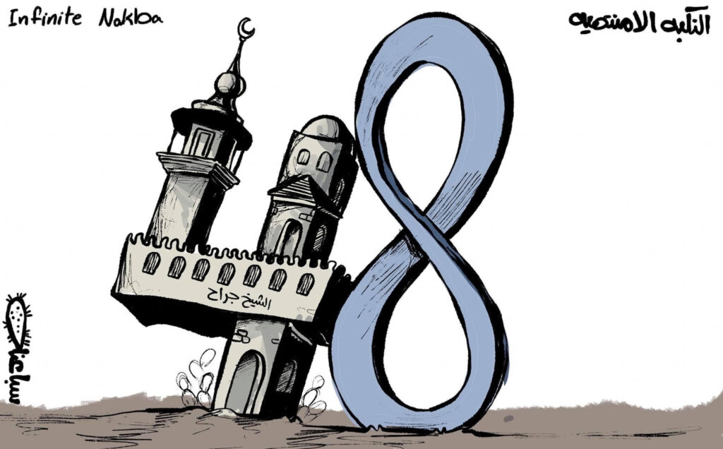 كريكاتير اليوم