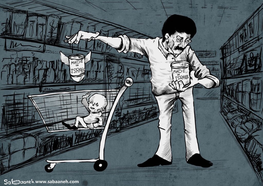 كريكاتير اليوم