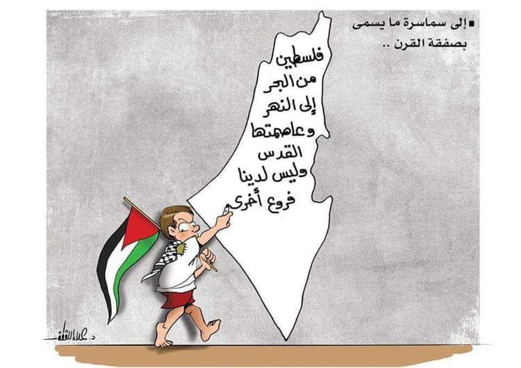 كريكاتر اليوم