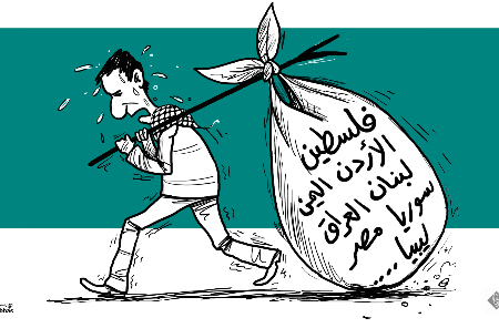 كريكاتير اليوم