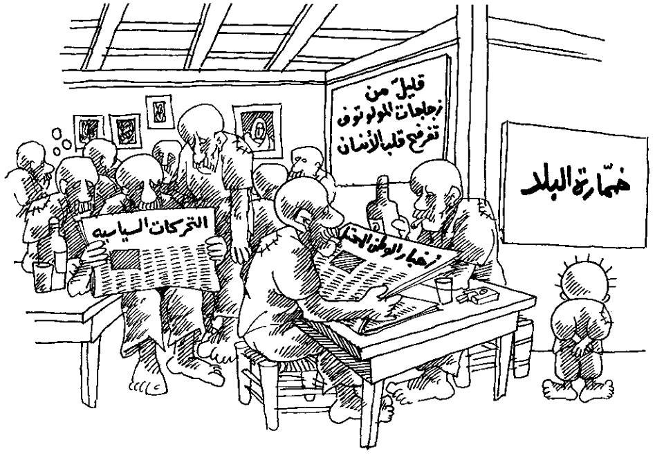 كريكاتير اليوم